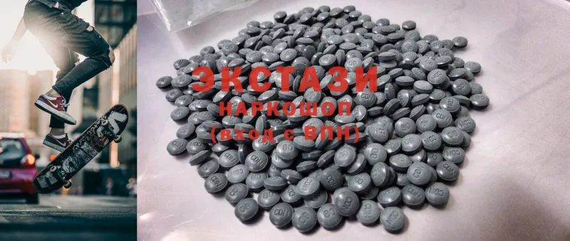 Ecstasy 250 мг Костомукша