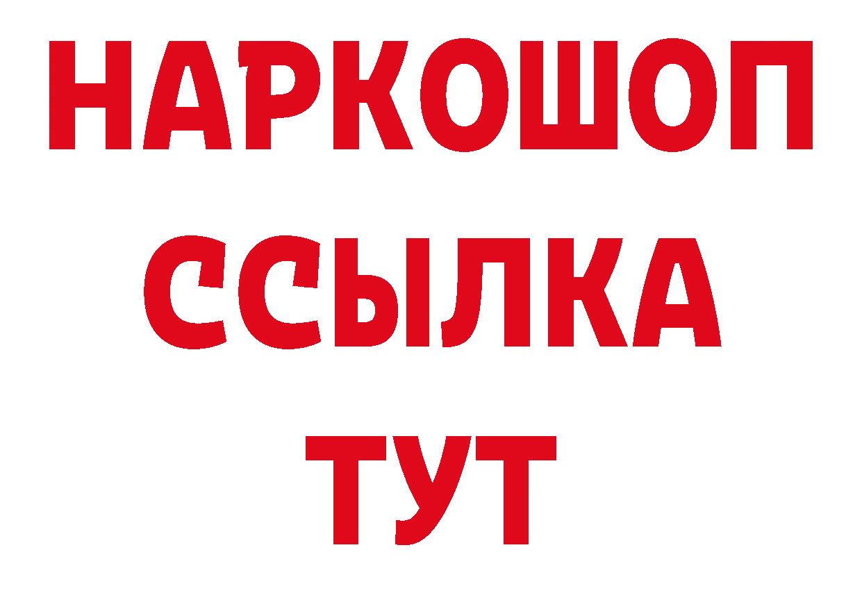 Как найти закладки?  клад Костомукша